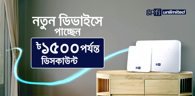 gpfi | Grameenphone