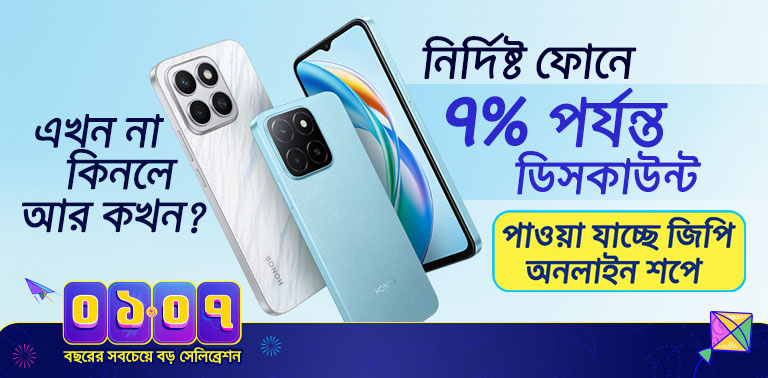 mobile-banner